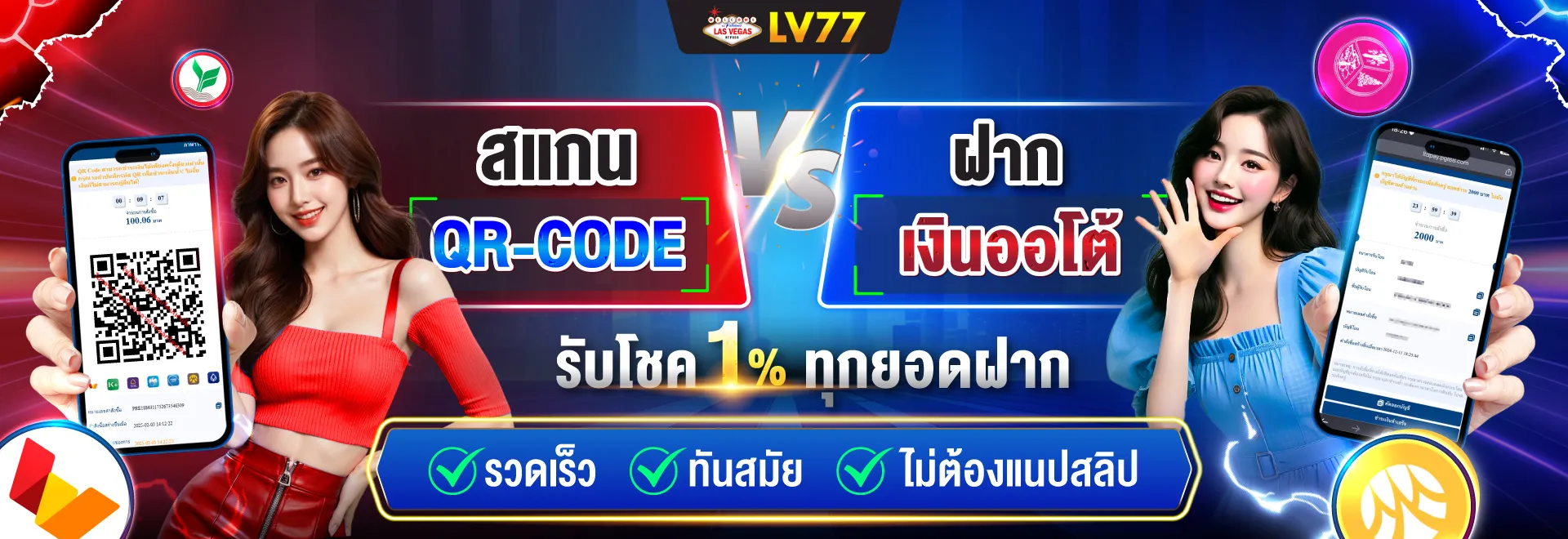 lv177