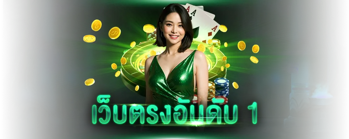 lv177 เครดิต ฟรี
